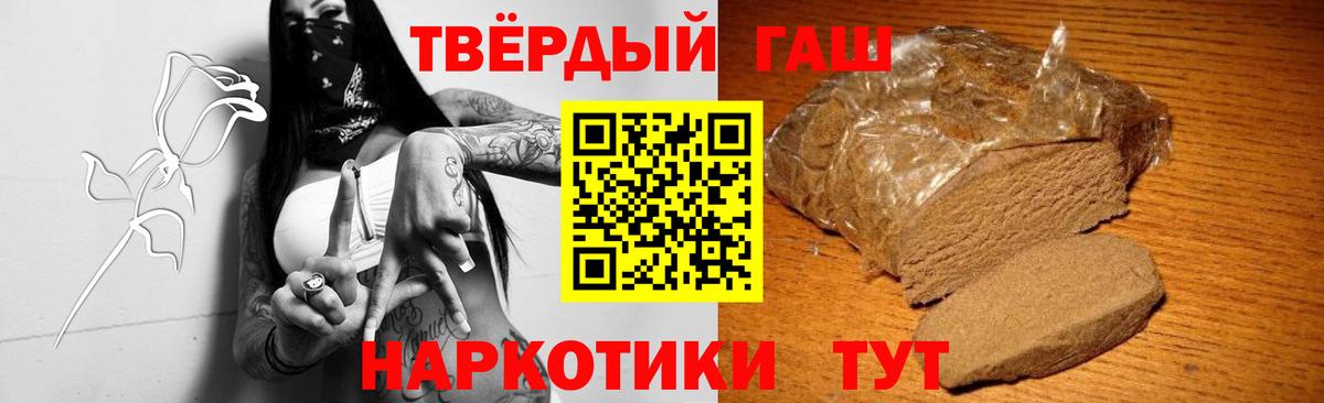 Гашиш Изолятор Светлоград