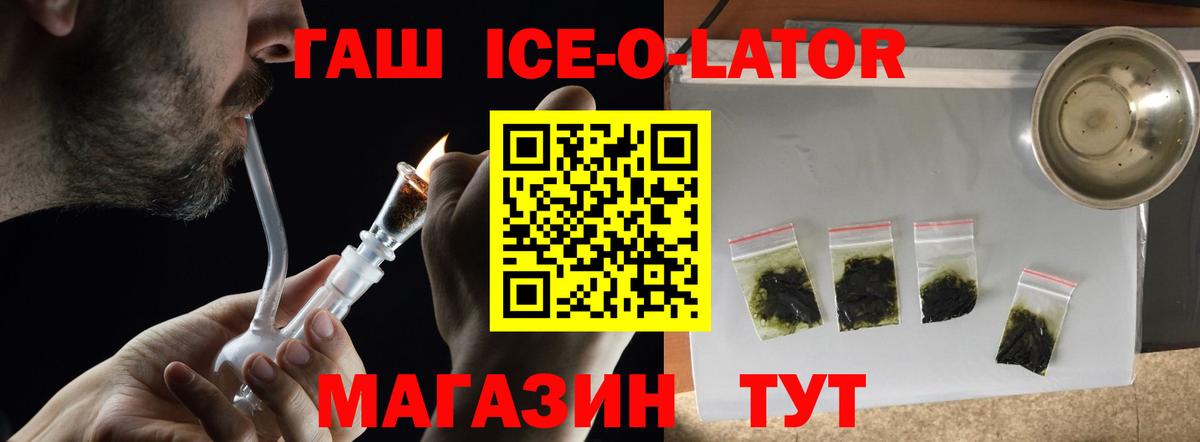 Светлоград  LSD-25  Вход с VPN  ГАШИШ  Меф МЯУ МЯУ   Марихуана  КОКАИН 