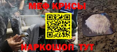 прущие крисы Севастополь