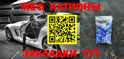 кокаин Северобайкальск