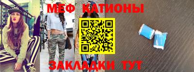 прущие крисы Севастополь