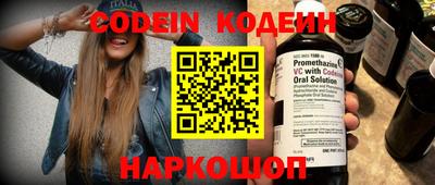прущие крисы Севастополь