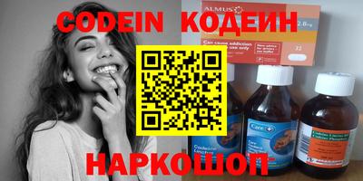 прущие крисы Севастополь