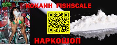кокаин VHQ Свободный