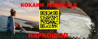 кокаин VHQ Свободный