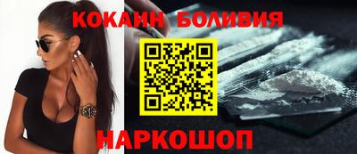 кокаин Северобайкальск