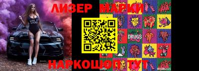 кокаин Северобайкальск