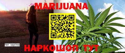 прущие крисы Севастополь