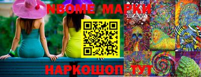 прущие крисы Севастополь