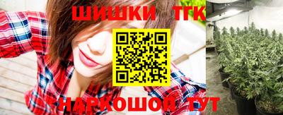 прущие крисы Севастополь
