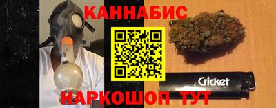 прущие крисы Севастополь