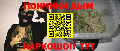 прущие крисы Севастополь