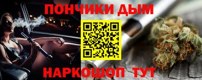 прущие крисы Севастополь