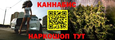 прущие крисы Севастополь