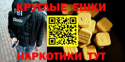 прущие крисы Севастополь