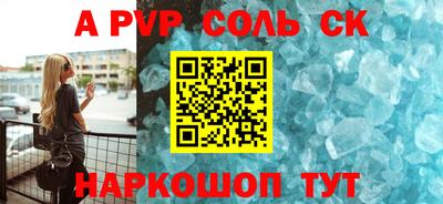 кокаин Северобайкальск