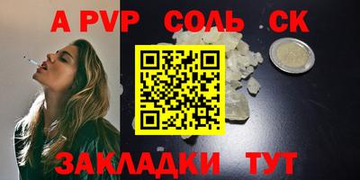 кокаин Северобайкальск