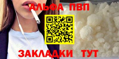 прущие крисы Севастополь