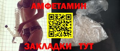 кокаин Северобайкальск