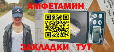 прущие крисы Севастополь