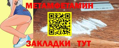 прущие крисы Севастополь