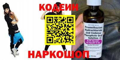 кокаин Северобайкальск