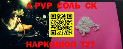 кокаин Северобайкальск