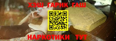 кокаин Северобайкальск