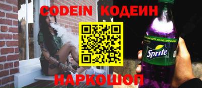 прущие крисы Севастополь
