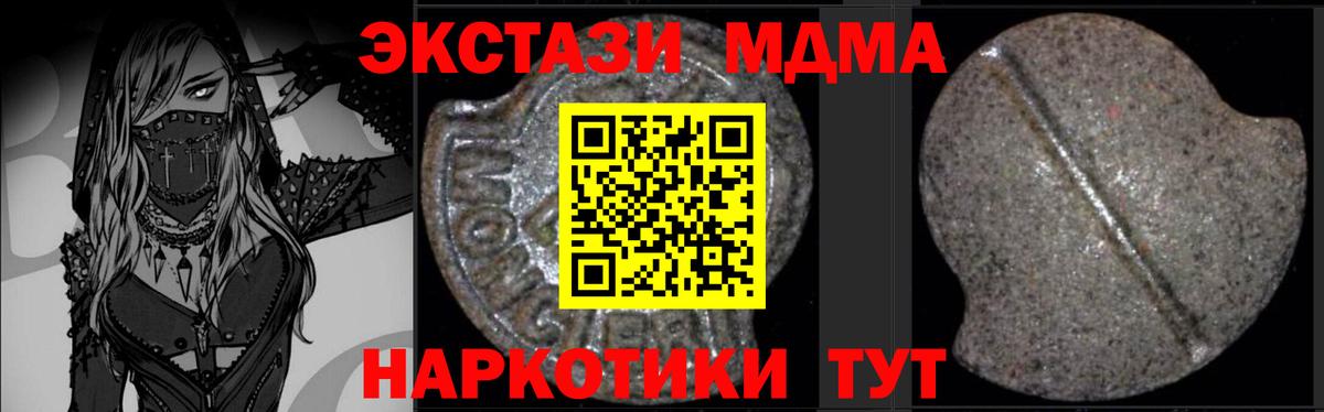 ЭКСТАЗИ Светлоград