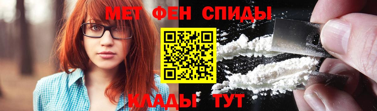 Первитин Декстрометамфетамин 99.9% Светлоград