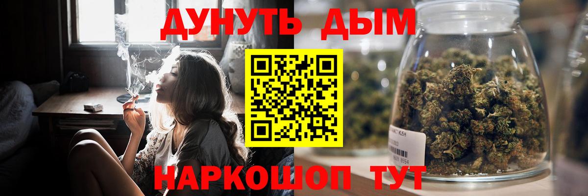 Каннабис VHQ  Шишки марихуана план  Вход с VPN  Светлоград  Каннабис OG Kush 